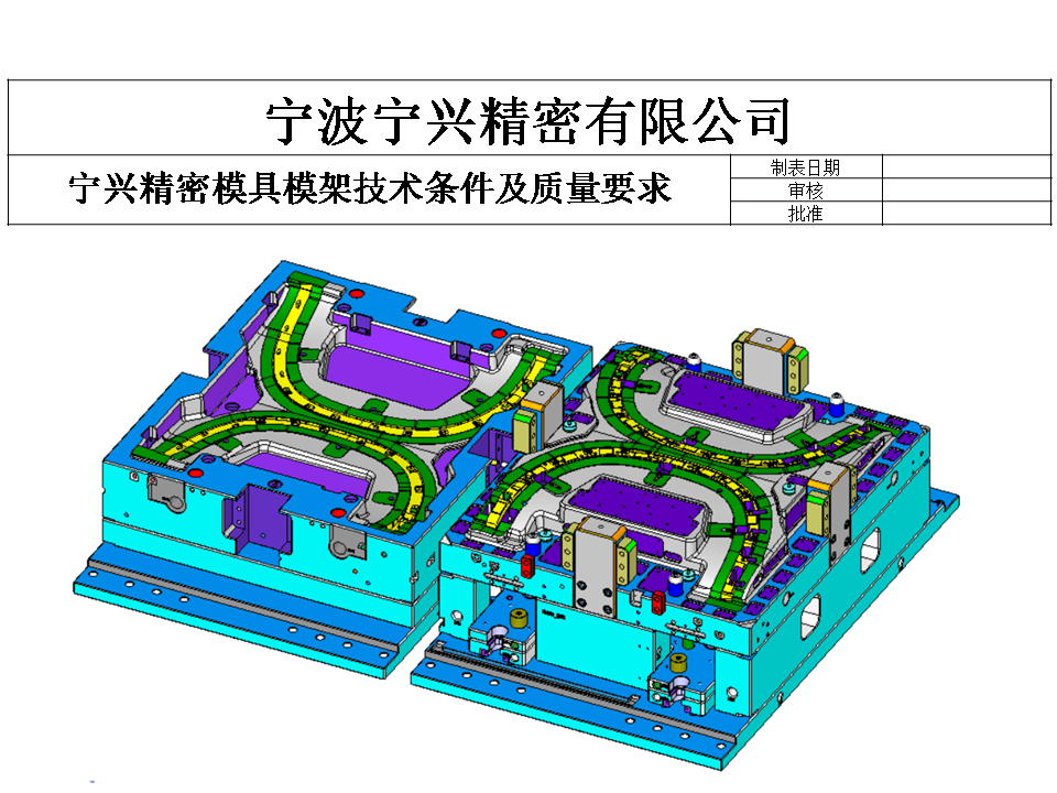 幻灯片1.PNG