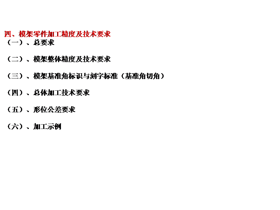 幻灯片6.PNG